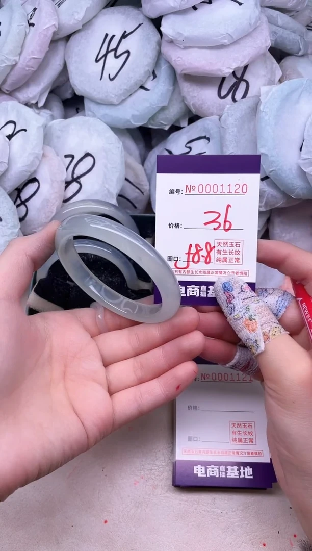 玛瑙/玉髓手镯未镶嵌1120