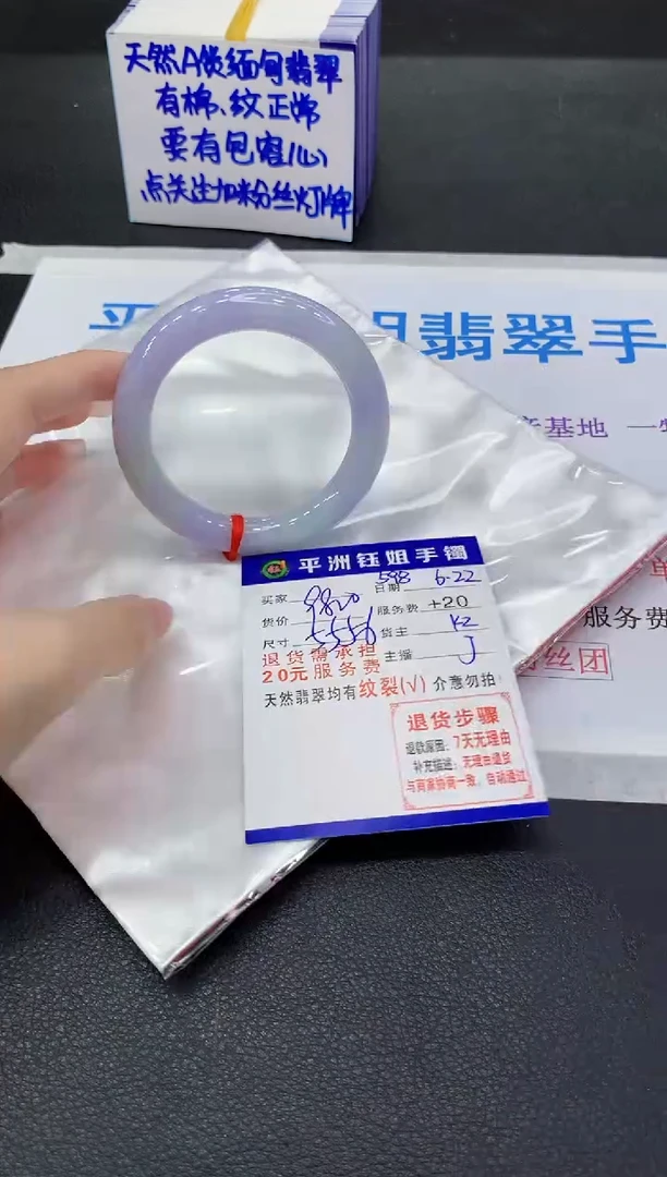 翡翠手镯未镶嵌111111111111