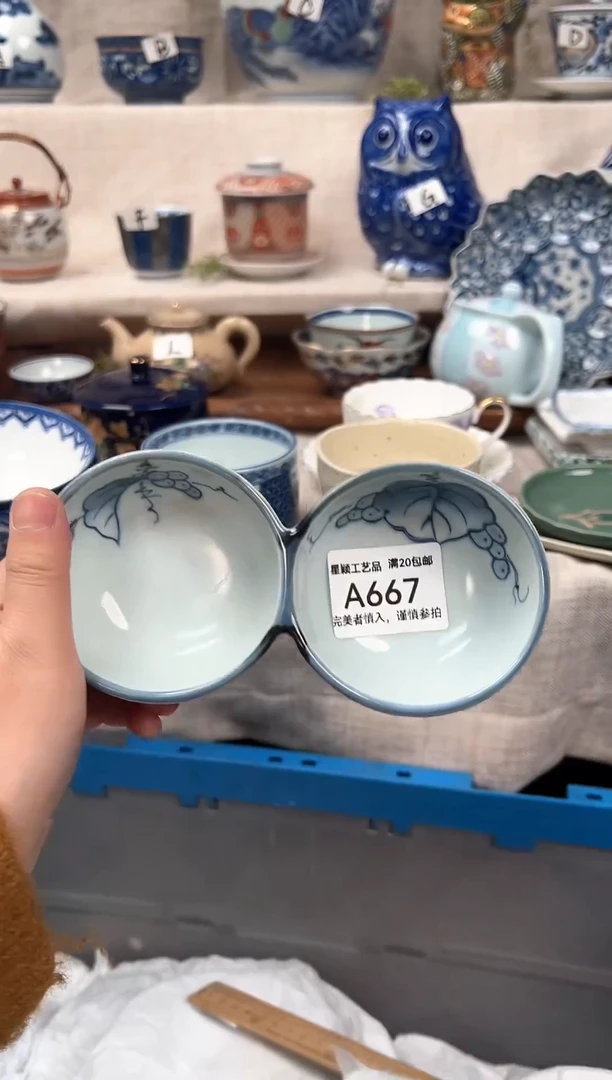 【闪购商品】667茶具 陶瓷 喝茶杯子 茶周边