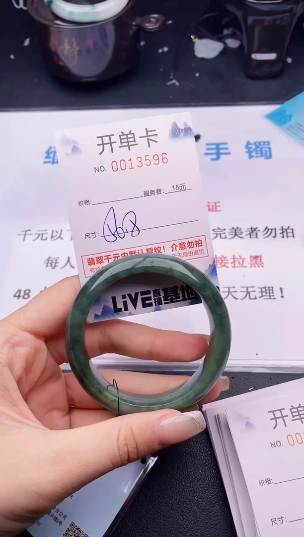 翡翠手镯未镶嵌拍哪个图片就是发哪个96
