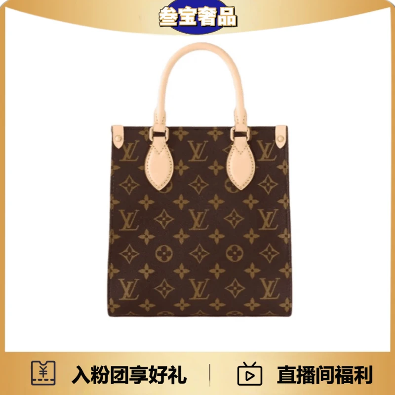 lv98新琴谱bbLV女包