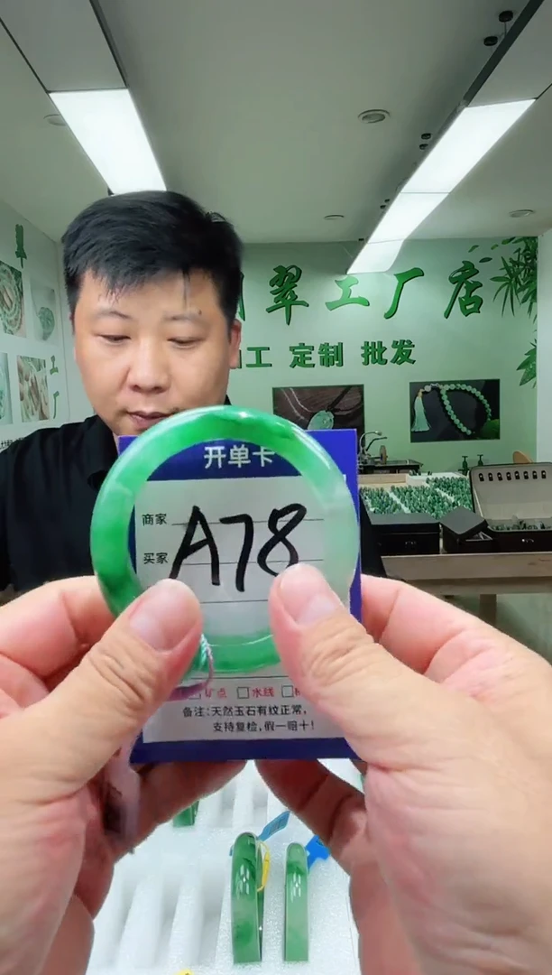 未镶嵌手镯石英质玉55+