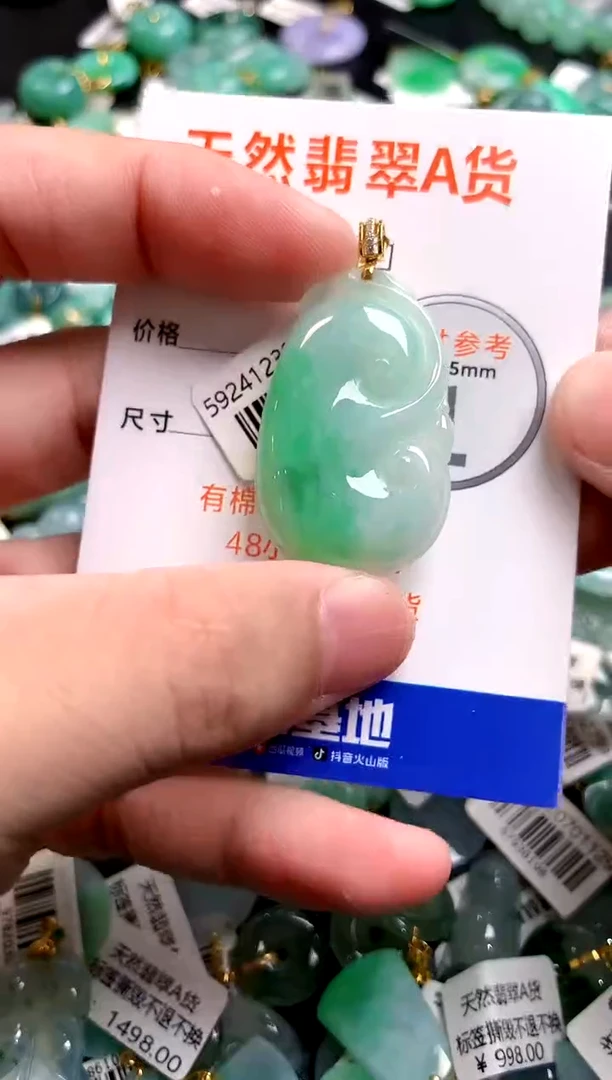 颈饰18K金镶嵌翡翠0231451071