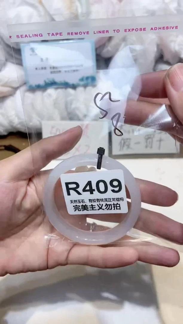 手镯玛瑙/玉髓未镶嵌52