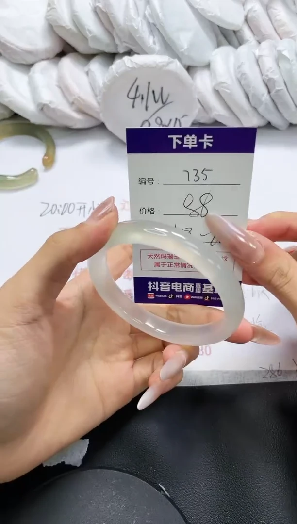 未镶嵌手镯玛瑙/玉髓735