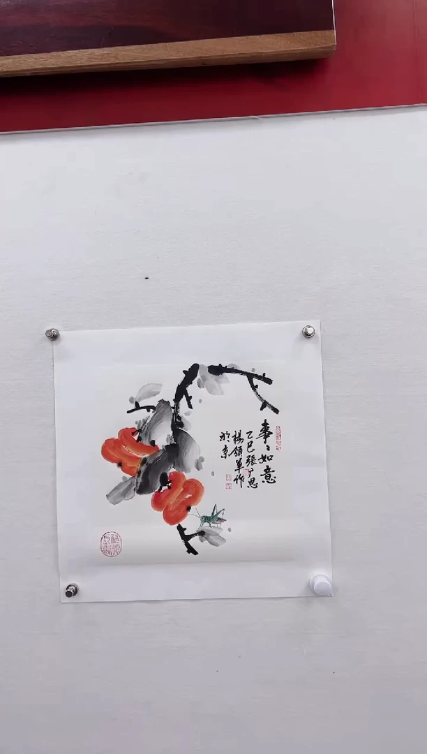 【闪购商品】书法杨领军、张广恩-国画作品-半平尺