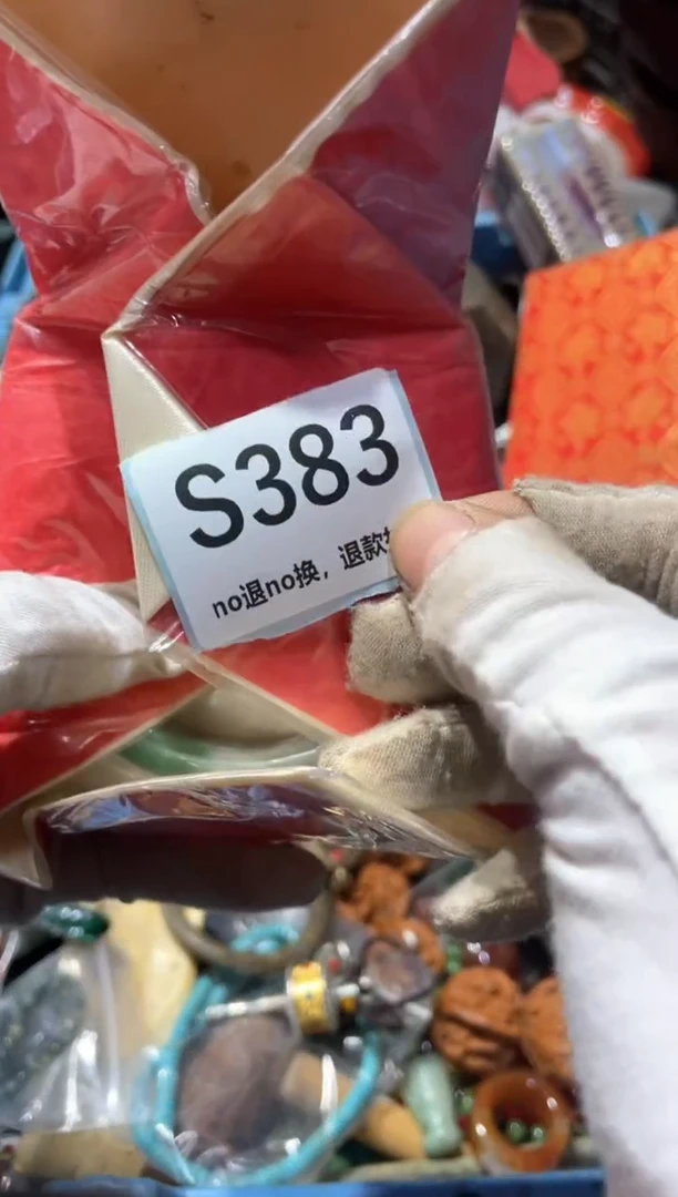 瓷片：冬轩链接火爆热卖