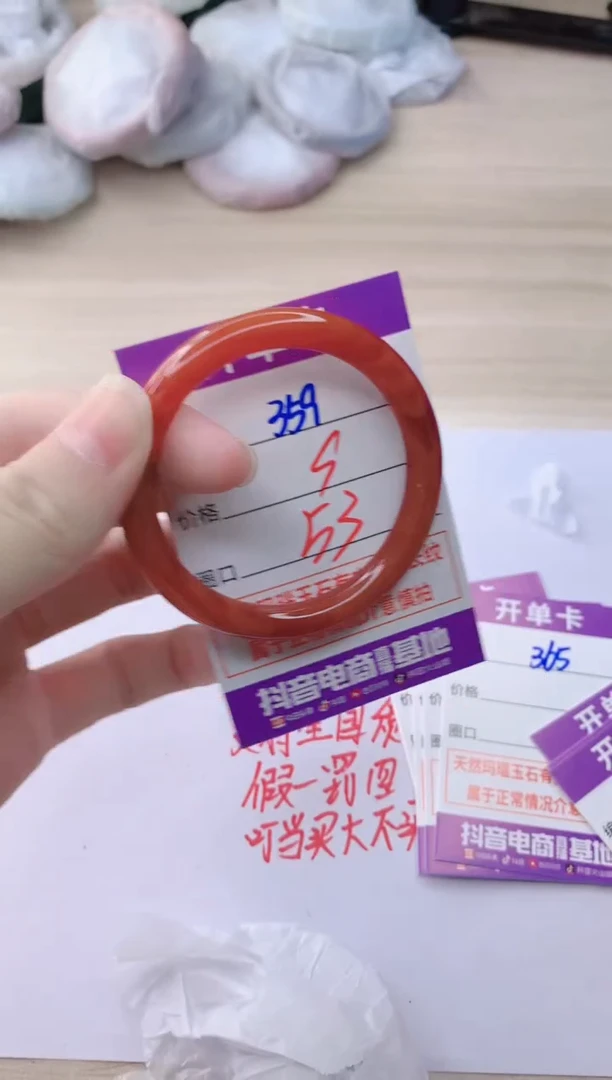 玛瑙/玉髓手镯未镶嵌359