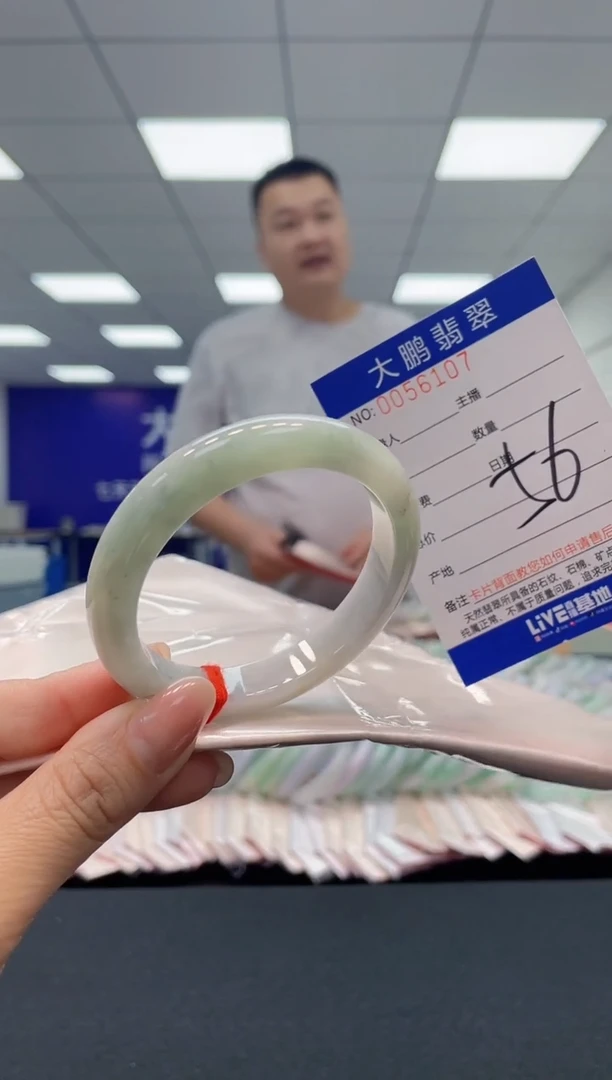 【闪购商品】翡翠手镯未镶嵌AAAAAAAAAA