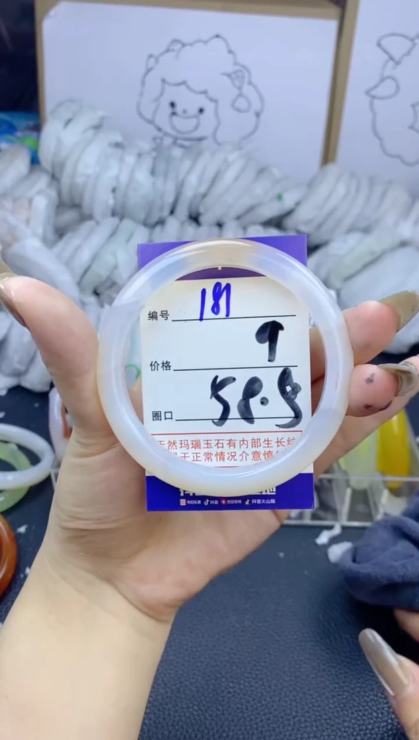 手镯玛瑙/玉髓未镶嵌181