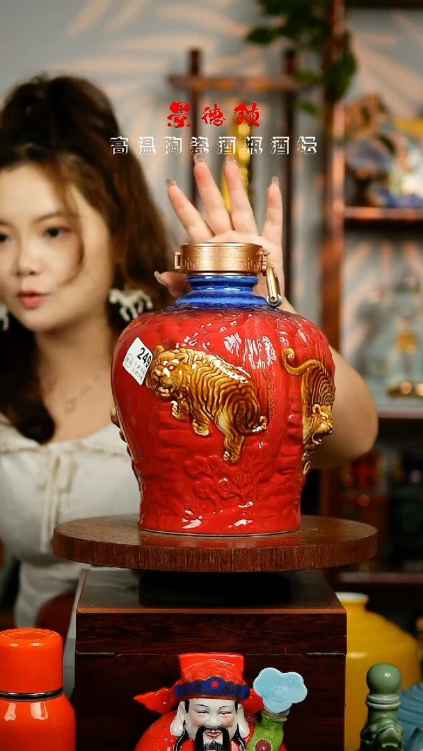 摆件景德镇垚晶陶瓷微瑕5斤249