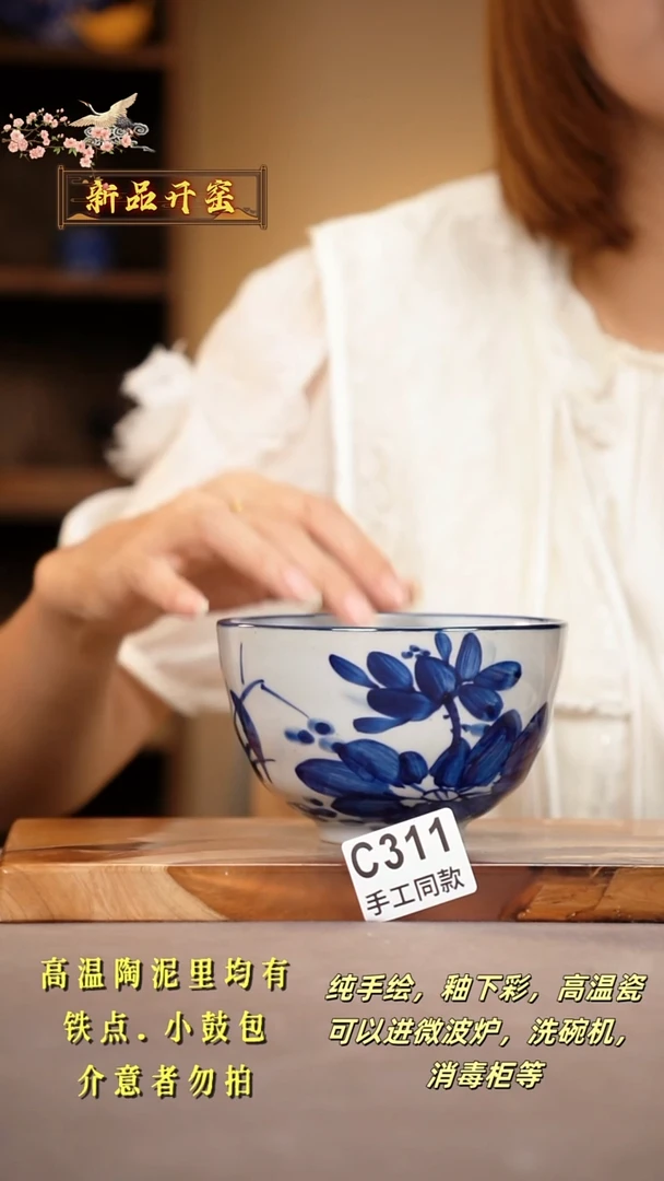 其他C311陶然集器瓷器