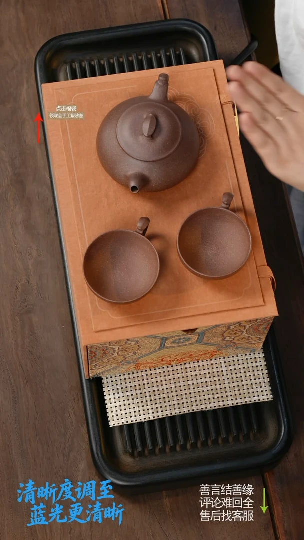 茶壶紫砂赵掌柜紫砂 福利套组d