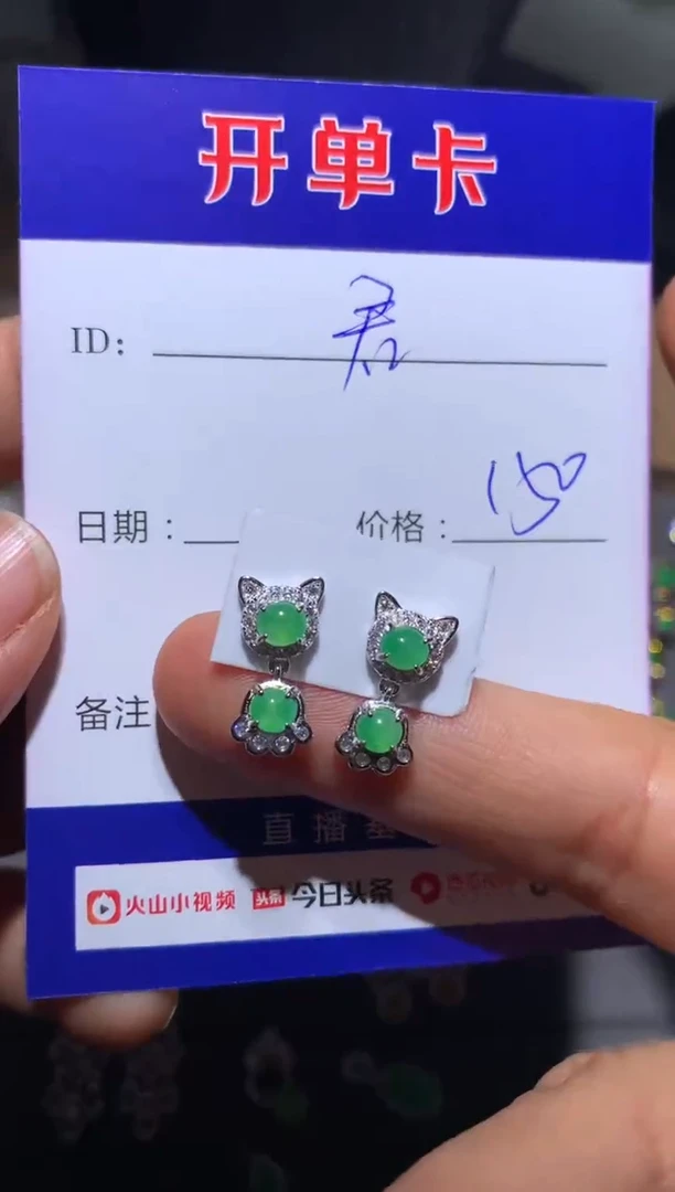 【闪购商品】翡翠耳饰银S925镶嵌君似雪