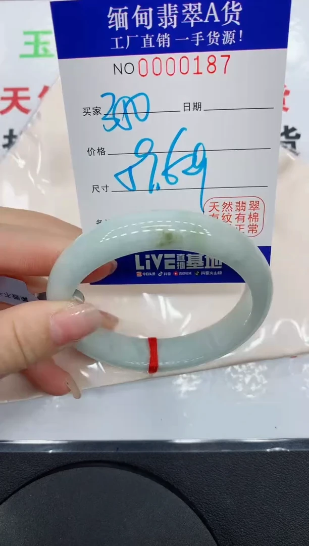 翡翠手镯未镶嵌0187缅甸翡翠手镯
