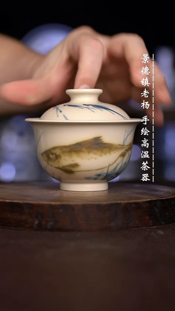 微瑕福利 现代瓷  大瑕 晕 150 布袋