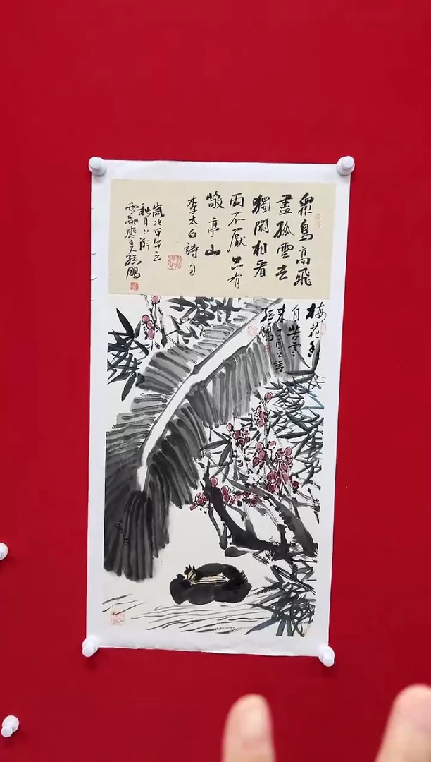 国画山东国鉴孙鹏国画作品