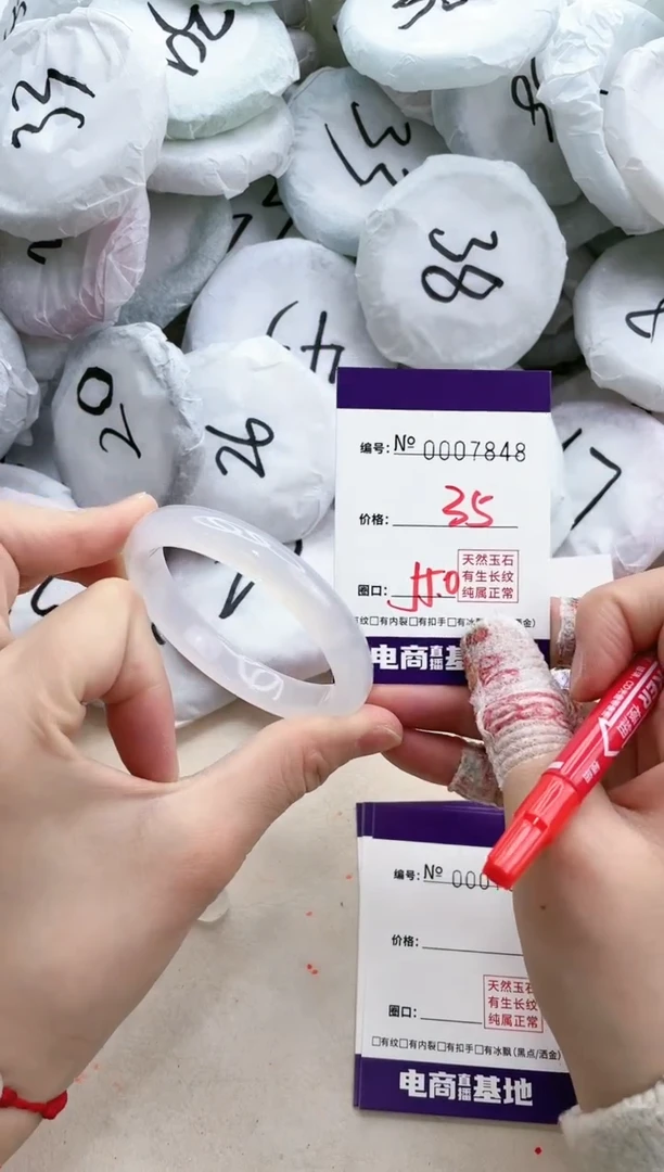【闪购商品】玛瑙/玉髓手镯未镶嵌7848