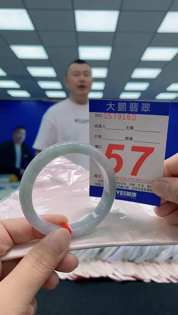 未镶嵌手镯翡翠AAAAAAAAA