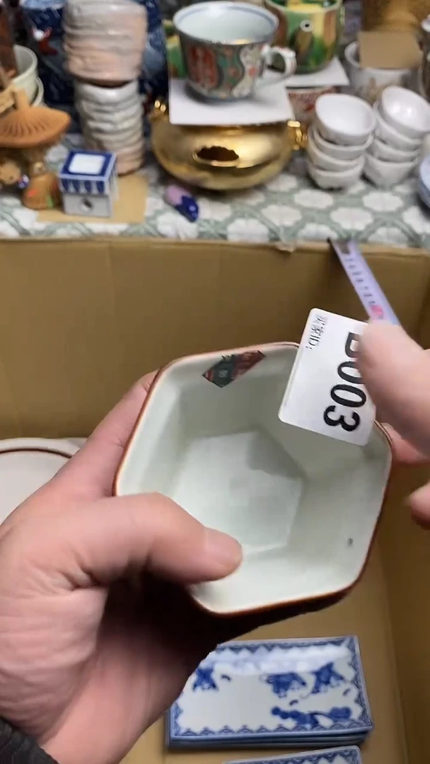 【闪购商品】666666666666 003