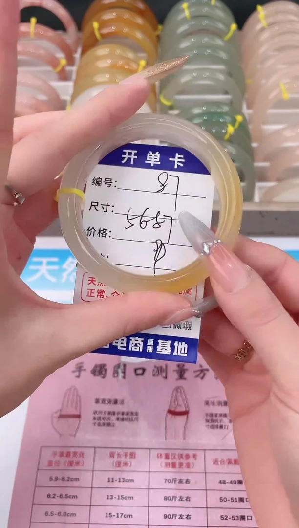 未镶嵌手镯石英质玉87
