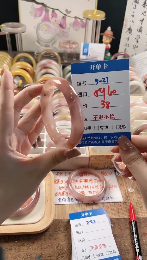 未镶嵌手镯石英质玉（金丝玉）5-21