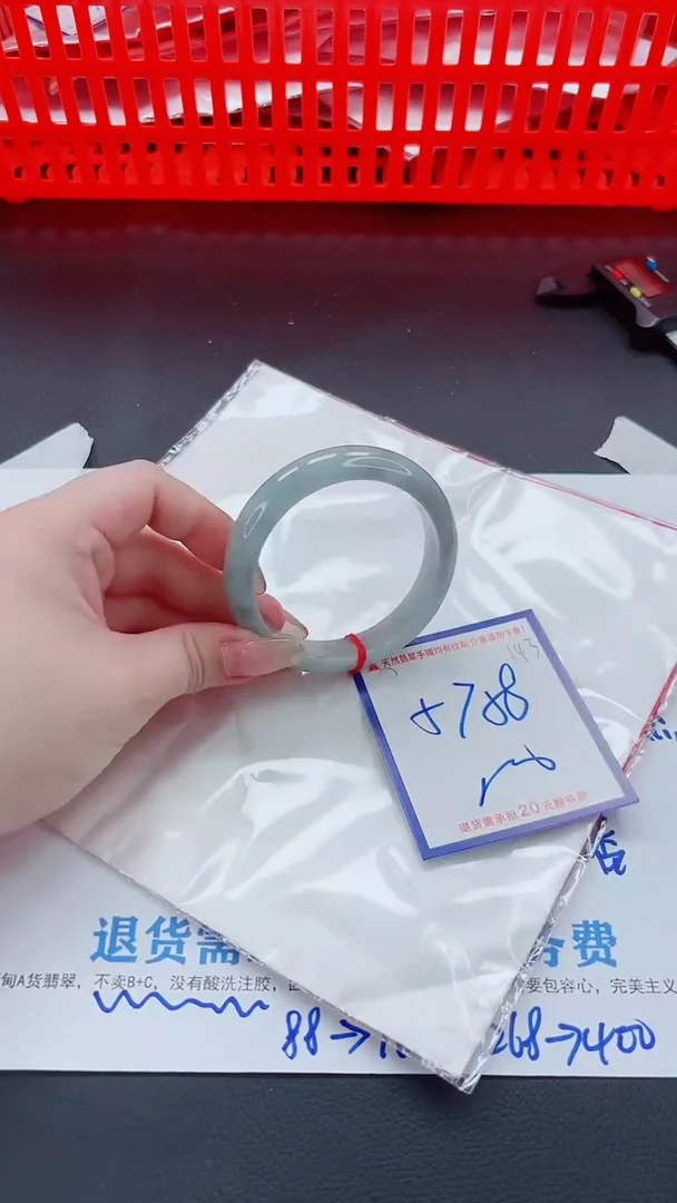 未镶嵌手镯翡翠11111111