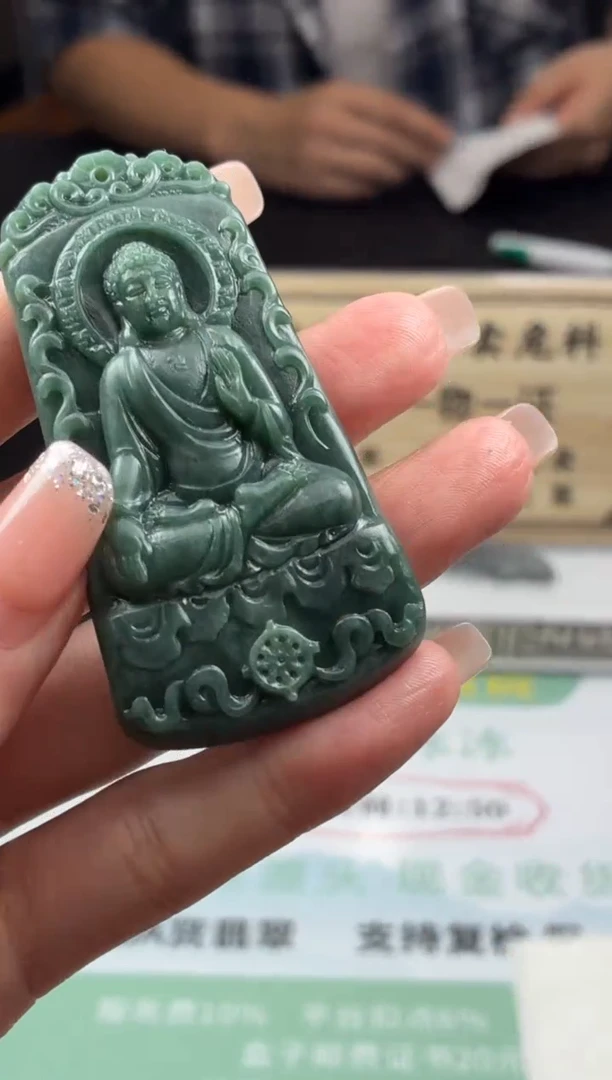 定制翡翠未镶嵌翡翠BJ095699
