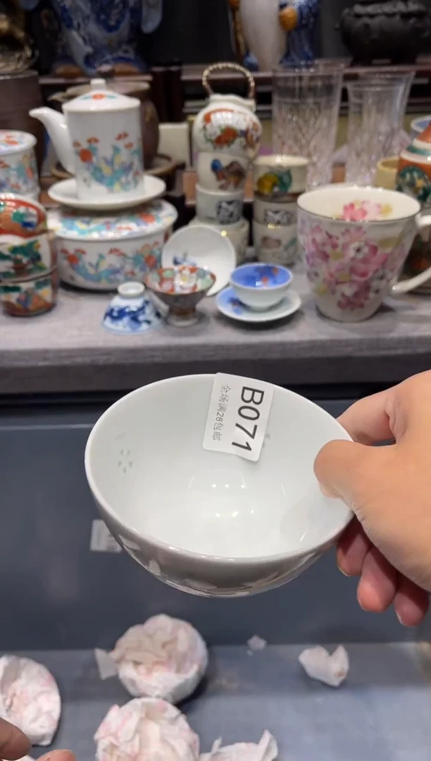 瓷片亲**宝闪购商品专用链接