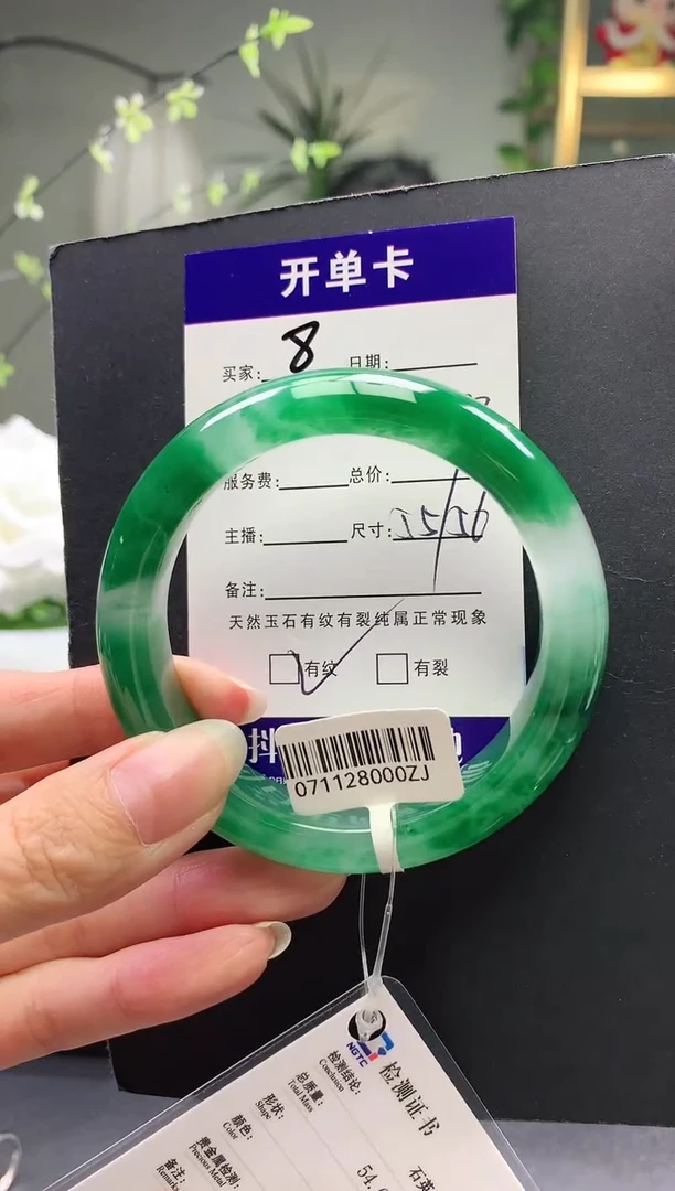 未镶嵌手镯石英质玉序号8圈口55+
