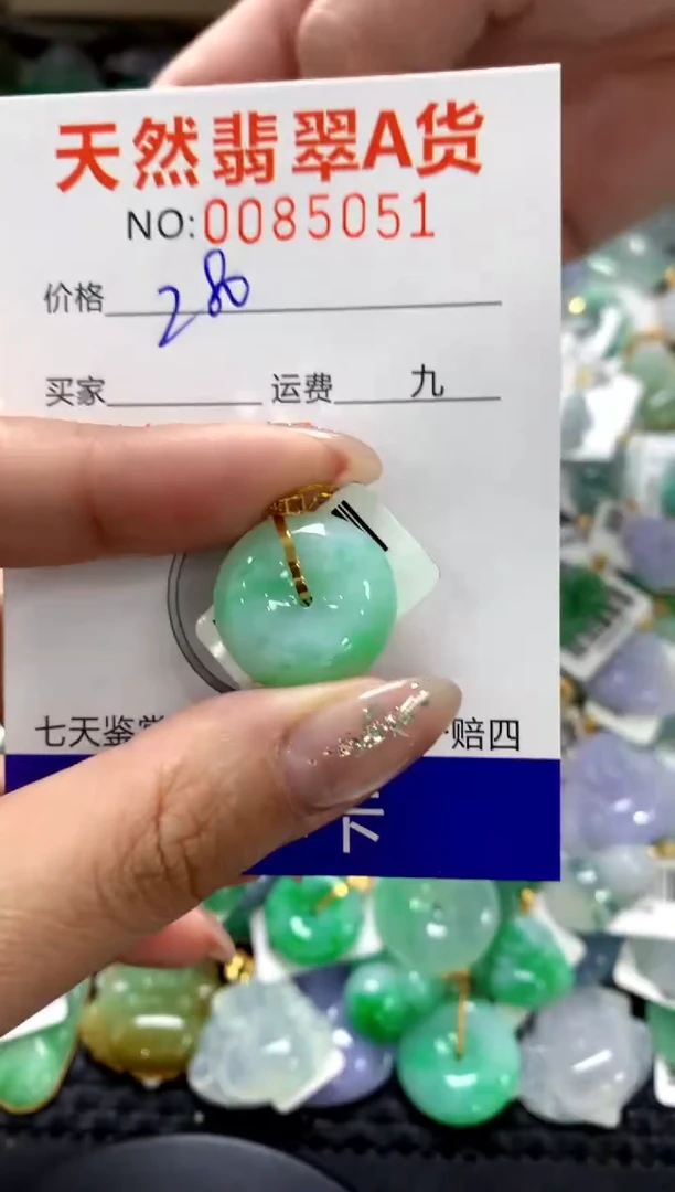 颈饰18K金镶嵌翡翠1111111111111111