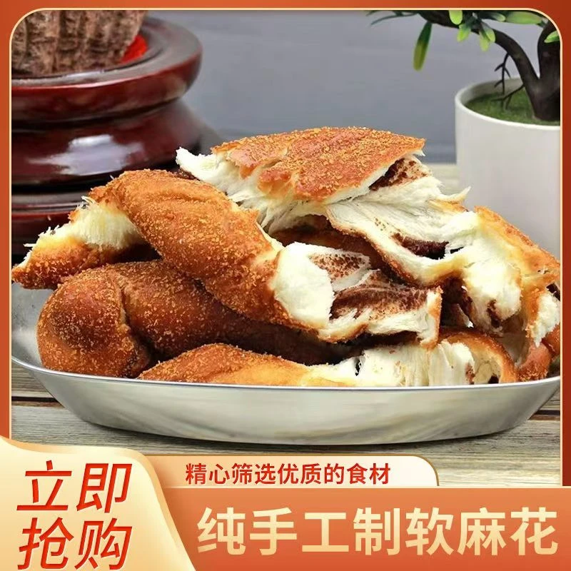 【到手10根】爆浆酸奶手撕大麻花豆沙面包整箱装早餐网红零食小吃