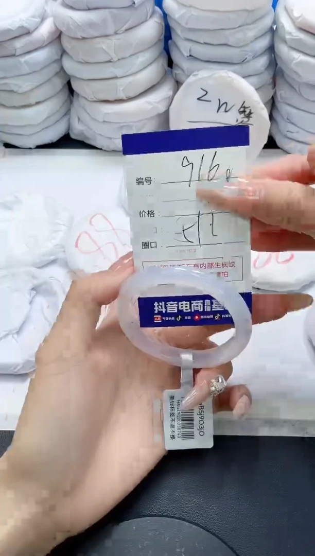 未镶嵌手镯玛瑙/玉髓916