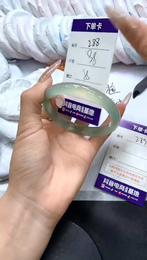 手镯玛瑙/玉髓未镶嵌288