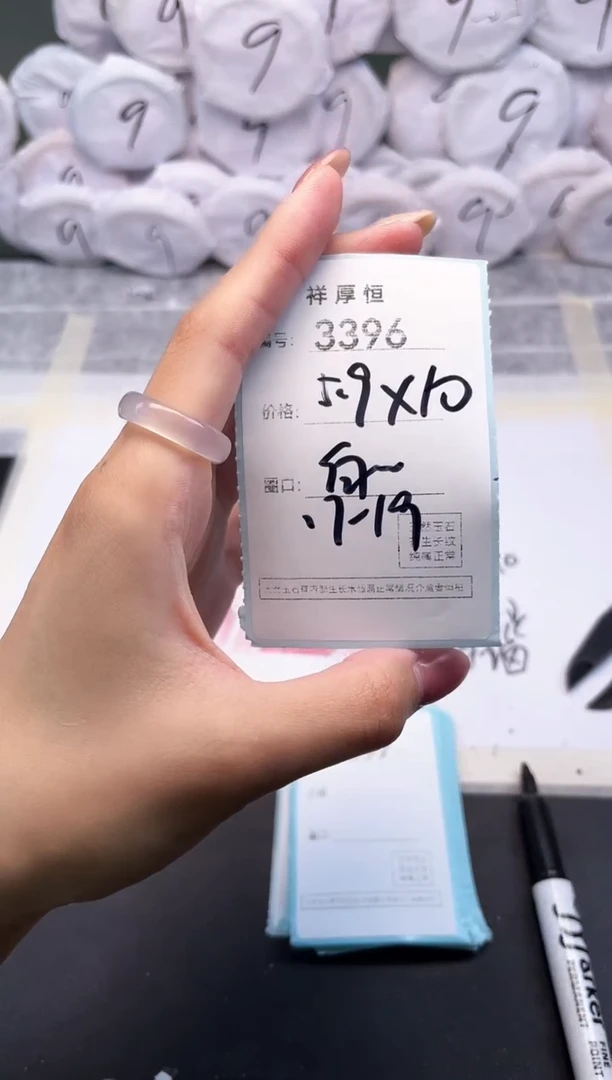 玛瑙/玉髓手镯未镶嵌3396