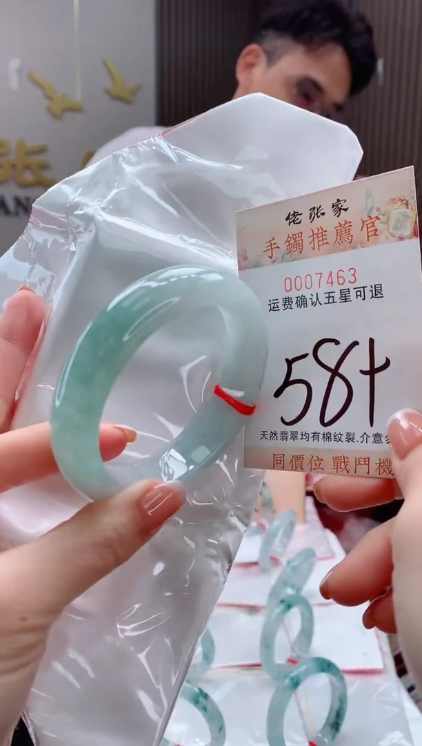 未镶嵌手镯翡翠H****r天然缅甸A货翡翠