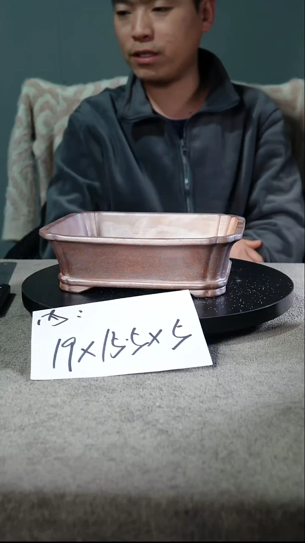 A宜兴紫砂小花盆
