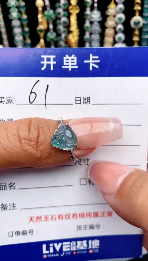 【闪购商品】翡翠戒指银S925镶嵌1111111111