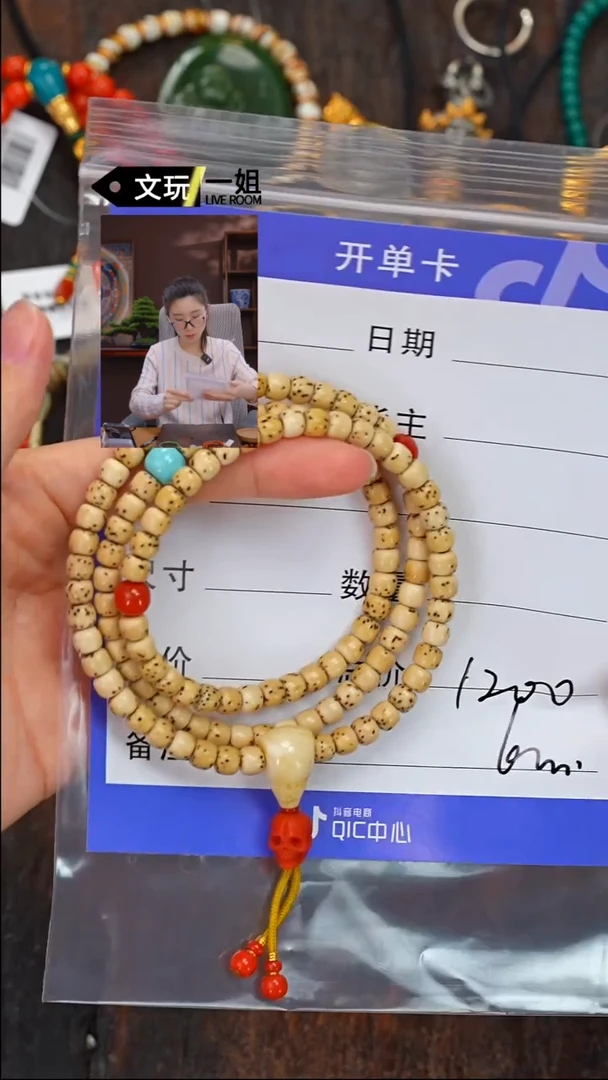 【闪购商品】菩提吊坠未镶嵌蜜蜡