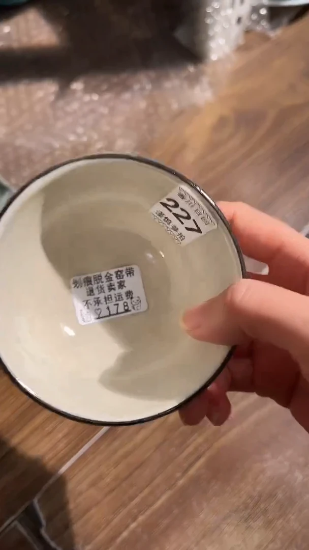 【闪购商品】碗178-点关注加灯牌，满18包邮！