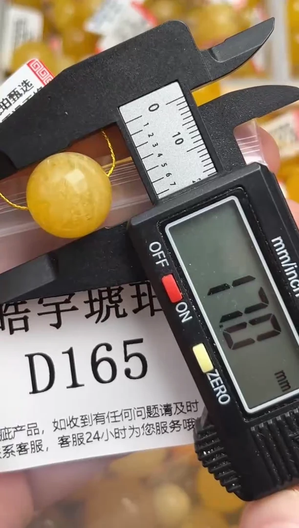 未镶嵌琥珀裸石蜜蜡珠子带瑕疵 假一赔万