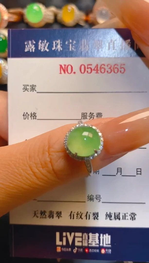 翡翠银S925镶嵌耳饰天然