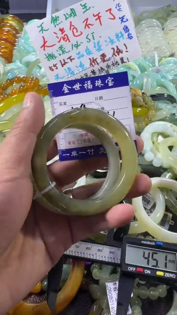 未镶嵌蛇纹石玉手镯1