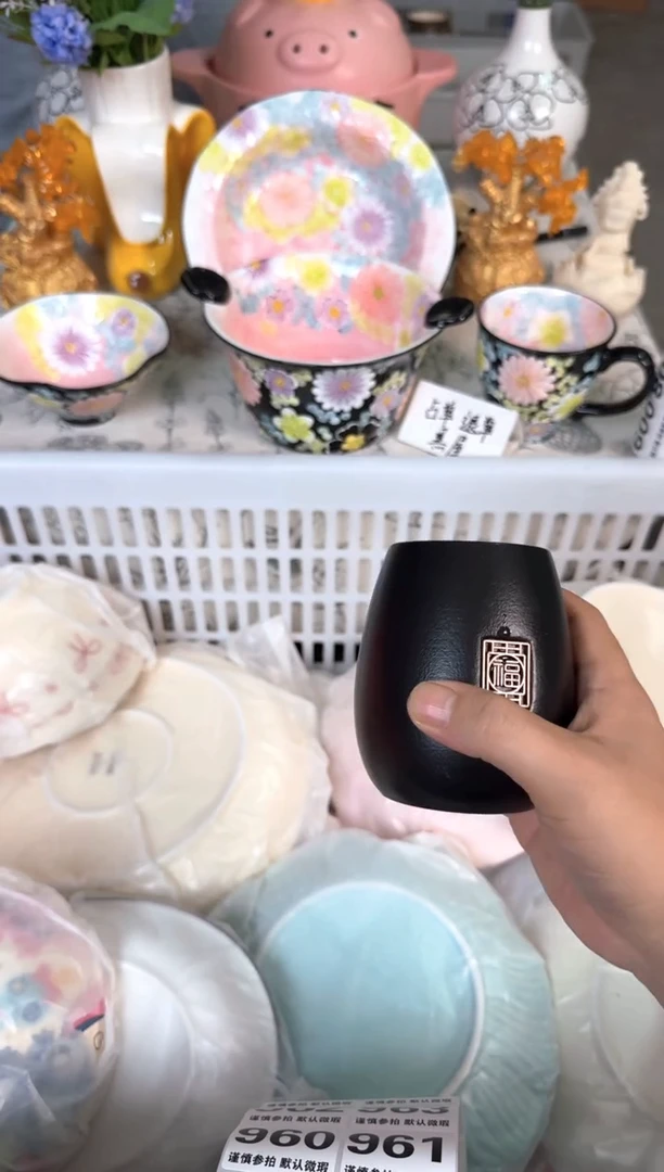 瓷片956默认微瑕15包邮库存1件