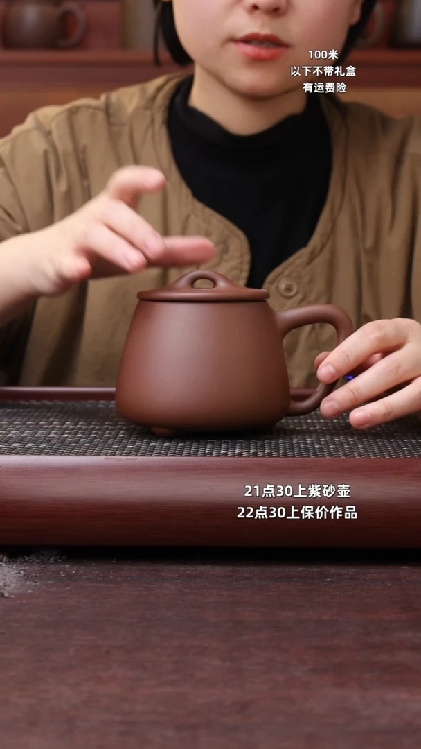 【闪购商品】紫砂茶杯四号井底槽清石瓢杯