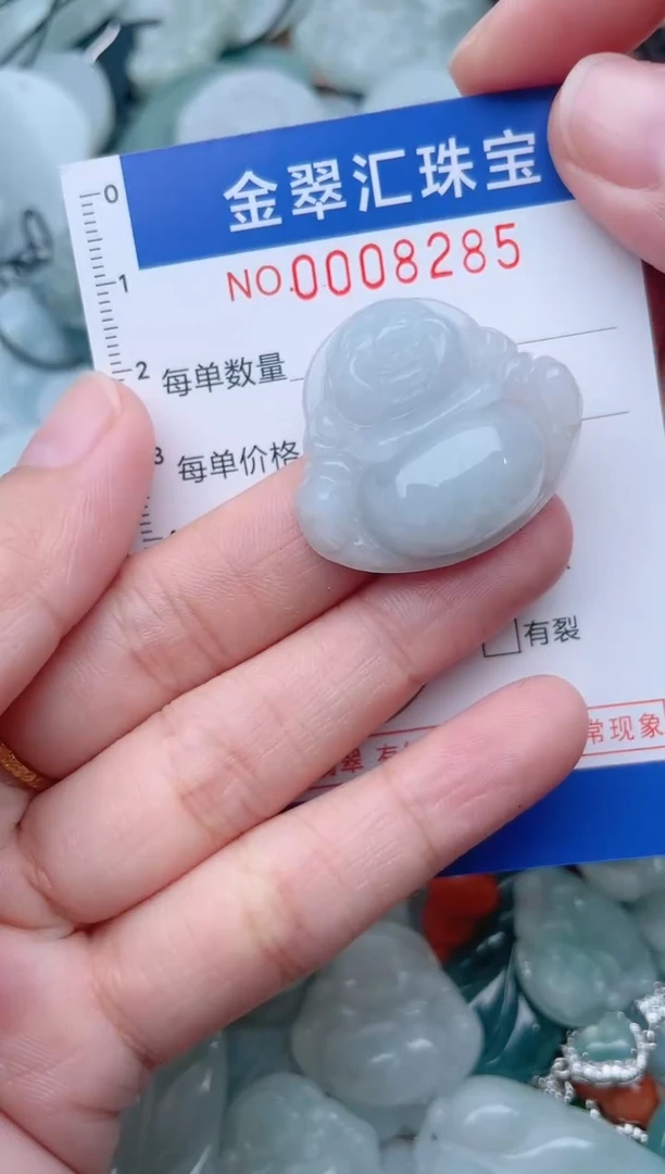 颈饰未镶嵌翡翠8285