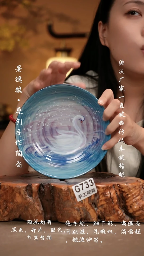 其他G733新十二器瓷器