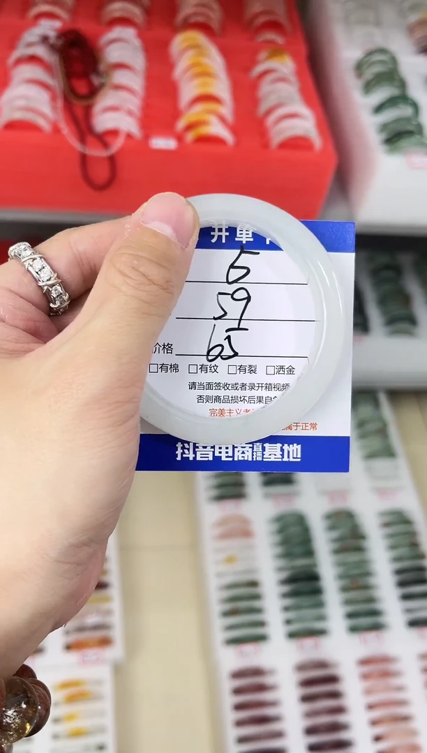 未镶嵌手镯石英质玉5-59