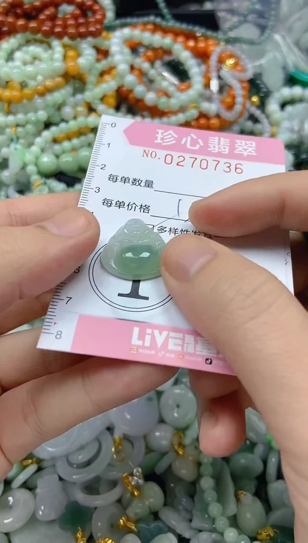 翡翠未镶嵌颈饰闪购0270736