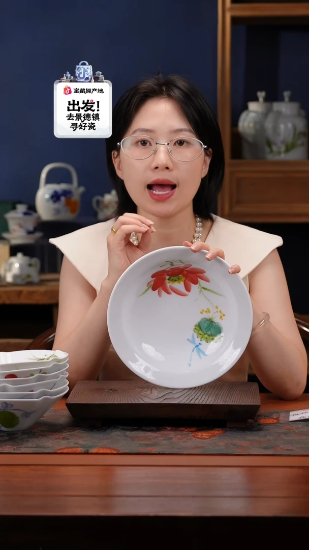 陶瓷景德镇釉中彩餐具斜边盘直径22.5高5.5